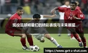 象棋年度名局精选