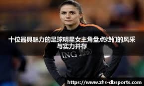 索尔斯克亚：如果挪威主帅不续约，谁不想再次执教哈兰德？